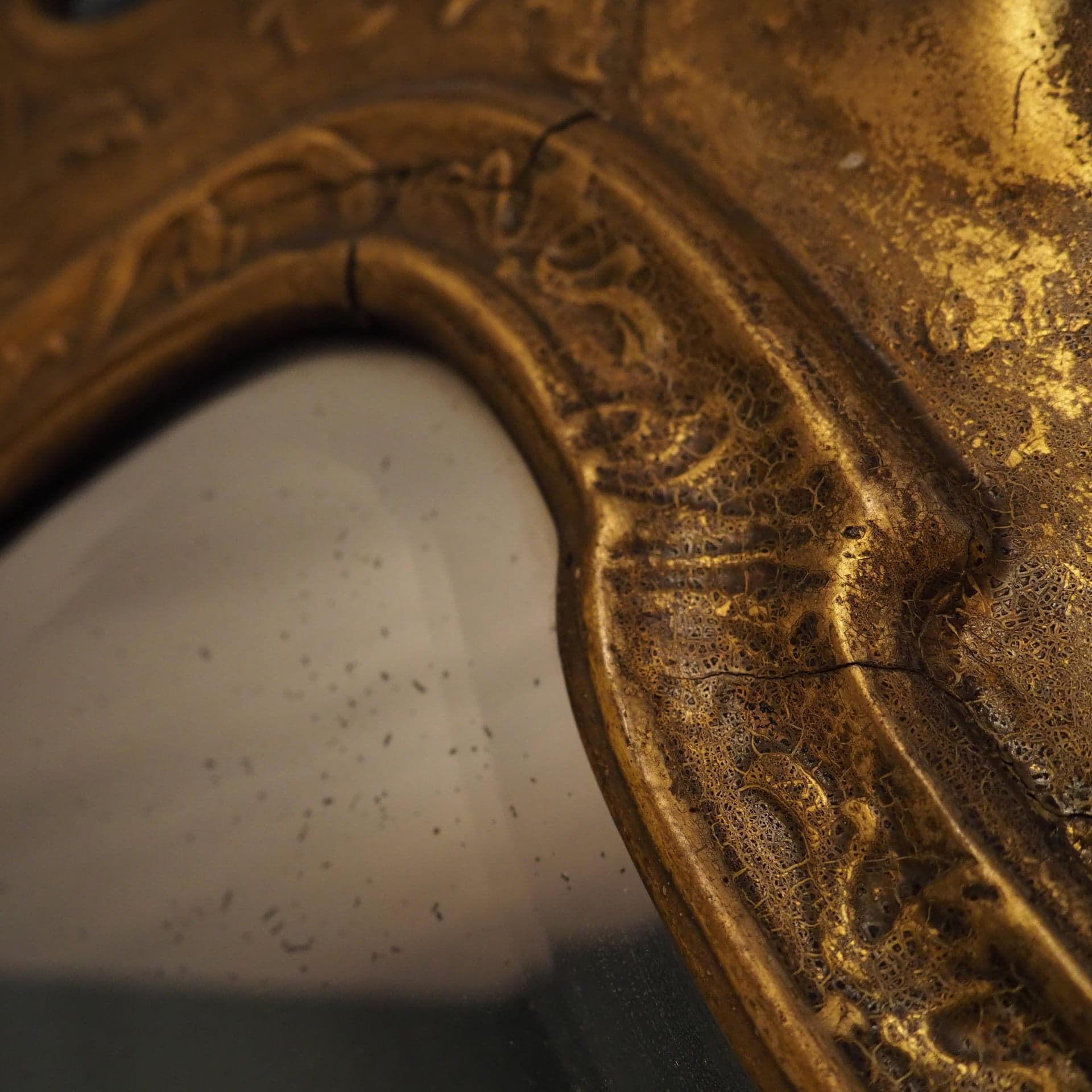 mirror mirror